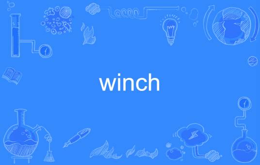 winch