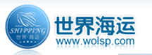 世界海运网