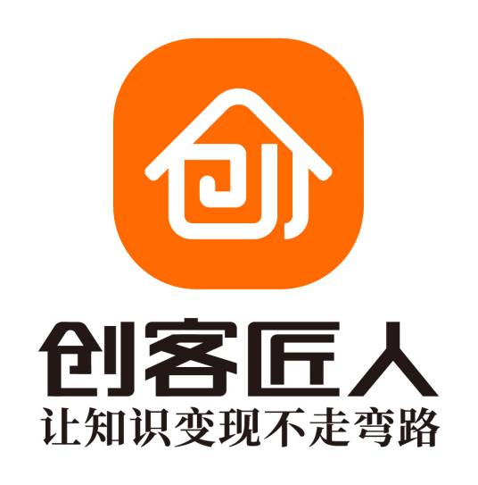 创客匠人