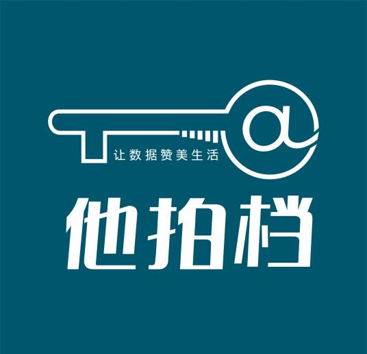 他拍档电子商务（湖北）有限公司