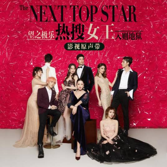 敷衍怎么演（刘思涵演唱歌曲）