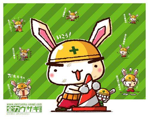 全力兔（日本作家池田圭所画的绘本漫画）