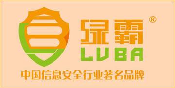 绿霸（杭州绿霸信息技术有限公司的产品品牌）