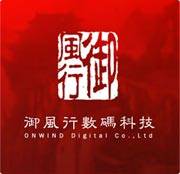 御风行（公司）