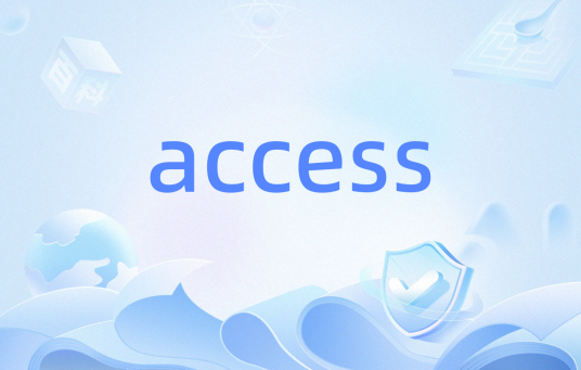 access（C语言函数名）