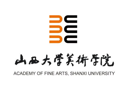 山西大学美术学院
