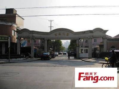 金鑫花园（乌鲁木齐市楼盘）