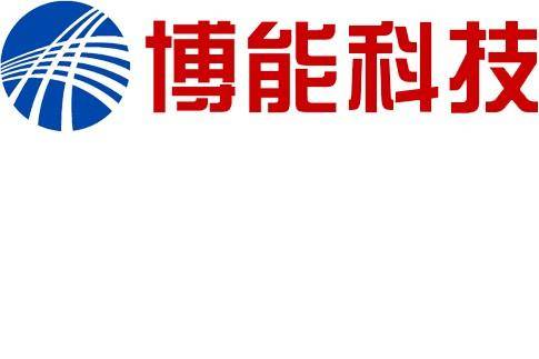 北京博能科技股份有限公司