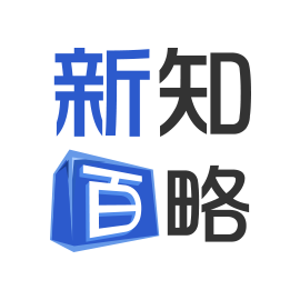 北京新知百略科技有限公司