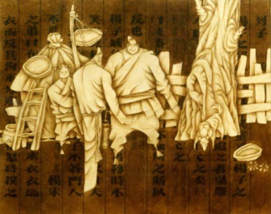 杨子之邻人亡羊