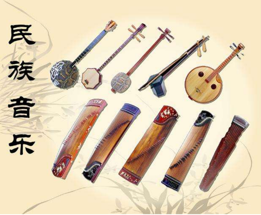 民族音乐（音乐类型）