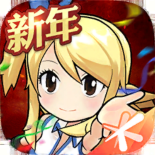 妖精的尾巴：魔导少年