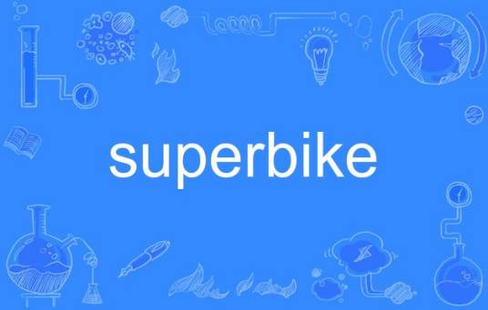 superbike