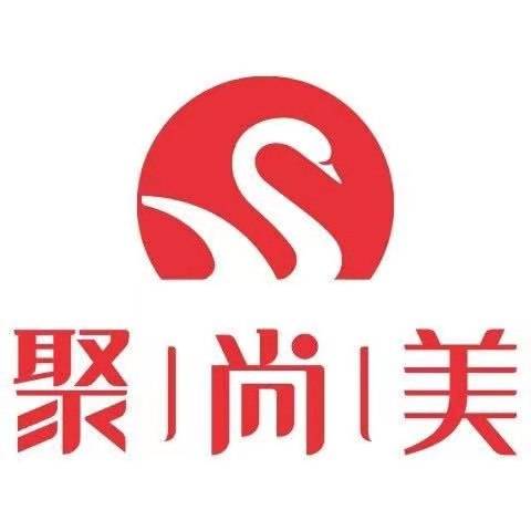 聚尚美