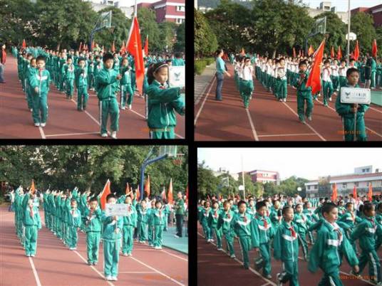 杭州市求是教育集团