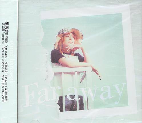 Far away（滨崎步演唱歌曲）