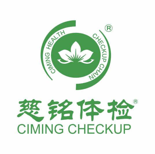 深圳慈铭体检中心