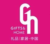 第二十届深圳礼品工艺品钟表及家庭用品展