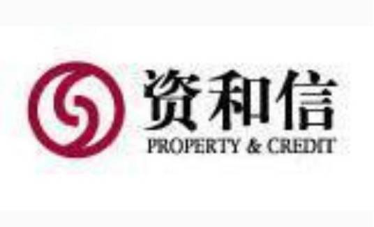 北京资和信集团