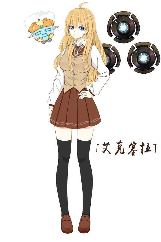 艾克塞拉（小说第十使徒中的女主角）