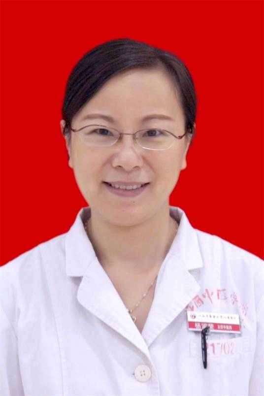 杨淑荣（江西中医药大学附属医院主任中医师）