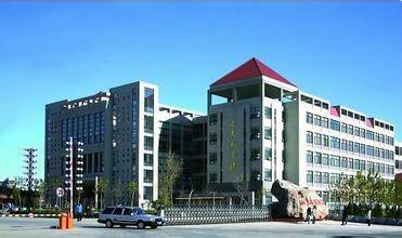 山东工商经济学院