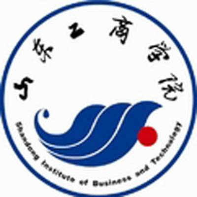 山东工商学院工商管理学院
