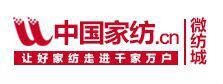 中国家纺