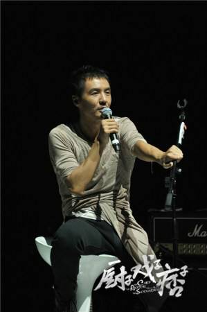 送别（2013年电影《厨子戏子痞子》主题曲）