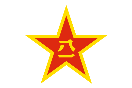 中国人民解放军文职人员条例