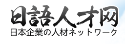 日语人才网