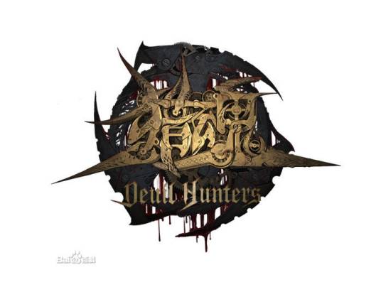 猎魂（2013年浙江冰峰科技有限公司、GC蜂巢游戏开发的格斗类游戏）