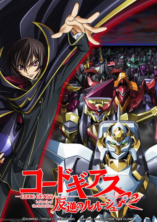 Code Geass 反叛的鲁路修R2
