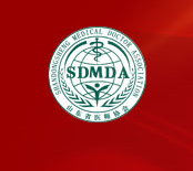 山东省医师协会