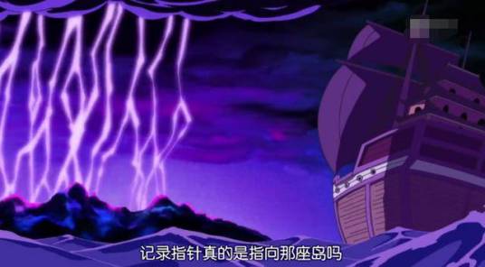 雷神岛（日本漫画《航海王》中的岛屿）