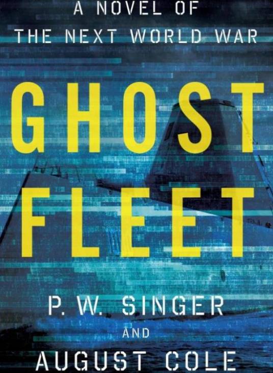 幽灵舰队（P·W·辛格创作的小说）