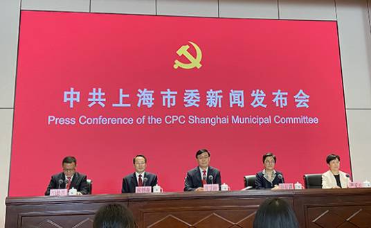 中共上海市委组织部