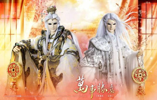 霹雳英雄（台湾布袋戏）