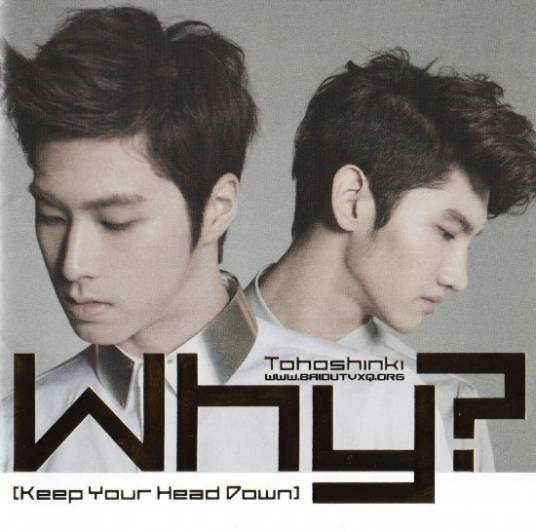 东方神起吧