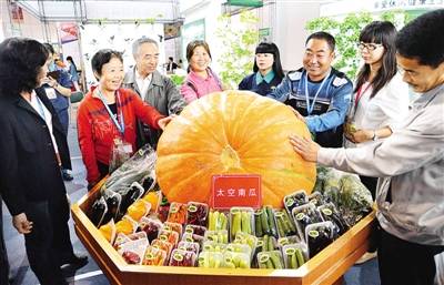 第八届中国辽宁（沈阳）国际农业博览会