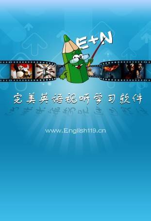 英语学习软件