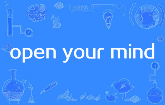 open your mind（卡斯腾·魏格纳演唱的歌曲）