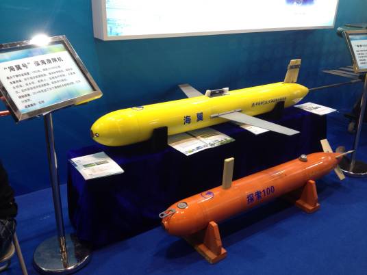 “海翼”号水下滑翔机