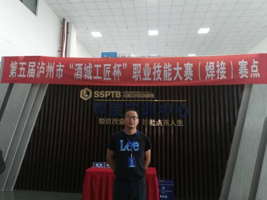 易建（泸州职业技术学院副教授）