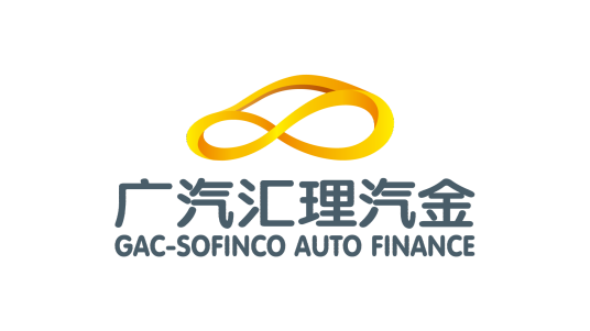 广汽汇理汽车金融有限公司