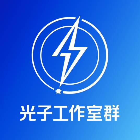 光子工作室群