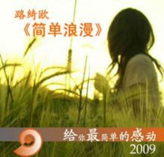 宝贝心好痛