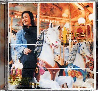 我是有钱人（任贤齐演唱歌曲）