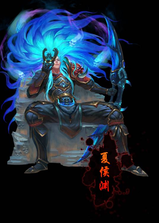 夏侯渊（《梦三国》游戏人物角色）