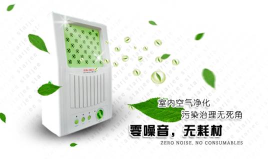 治理室内装修污染